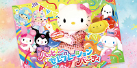 ハッピーセレブレーションパーティ ～どきわくきゅん♡でハッピー☆デー～| キャステル | CASTEL ディズニー情報