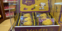 スヌーピーのスイートポテト| キャステル | CASTEL ディズニー情報