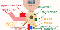 ミラコスタ館内図| キャステル | CASTEL ディズニー情報
