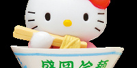 岩手盛岡冷麺| キャステル | CASTEL ディズニー情報
