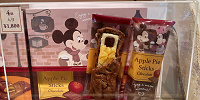 スティックアップルパイ| キャステル | CASTEL ディズニー情報