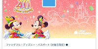 40周年チケットデザイン| キャステル | CASTEL ディズニー情報