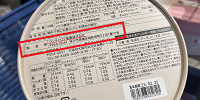 ユニバのお菓子のパッケージ裏面をチェック| キャステル | CASTEL ディズニー情報
