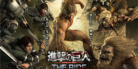進撃の巨人 THE RIDE‐レベリオの決戦‐| キャステル | CASTEL ディズニー情報