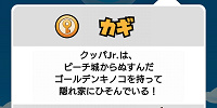 パワーアップバンドと連動したアプリ| キャステル | CASTEL ディズニー情報