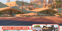 サハラ・スクエア| キャステル | CASTEL ディズニー情報