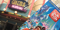 シュガー・ラッシュ| キャステル | CASTEL ディズニー情報