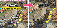 トゥモローランド/ファンタジーランドの停止位置マップ（ミニー@ファンダーランド2026）| キャステル | CASTEL ディズニー情報