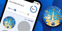 USJファンになるとデジタルバッジがためられる| キャステル | CASTEL ディズニー情報