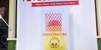 見た目もマヨネーズで面白いマヨマヨツナマヨコーンまん| キャステル | CASTEL ディズニー情報