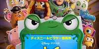 トイストーリー5のポスター| キャステル | CASTEL ディズニー情報