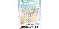 「ダッフィー＆フレンズのファインド・ユア・ビューティフル・ブルー！」デザインのフリーきっぷ| キャステル | CASTEL ディズニー情報