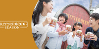 USJ「バタービール・シーズン」開催内容| キャステル | CASTEL ディズニー情報