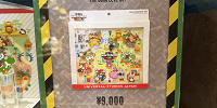 マリオエリア5周年ピンバッジコンプリートボックス| キャステル | CASTEL ディズニー情報