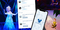 DPAの画面| キャステル | CASTEL ディズニー情報