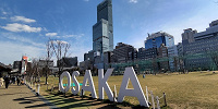 あべのハルカスを望む「てんしば公園」| キャステル | CASTEL ディズニー情報