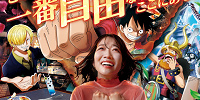 ワンピース・プレミア・サマー2026| キャステル | CASTEL ディズニー情報