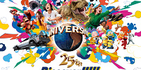 「シネマナイト・ピクニック~Discover U!!!~」：イベント内容| キャステル | CASTEL ディズニー情報