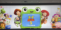 トイストーリー5| キャステル | CASTEL ディズニー情報