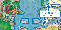入園可能エリアとハッピー15エントリーの入場口| キャステル | CASTEL ディズニー情報