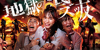 ユニハロ2026イメージ画像| キャステル | CASTEL ディズニー情報