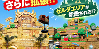 【USJの噂】敷地拡張でゼルダの伝説エリアが誕生！？どんな新エリアになる？徹底予想！