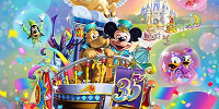 新デイパレード「ドリーミング・アップ! 」| キャステル | CASTEL ディズニー情報