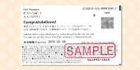 新しく登場した「Congratulations！」| キャステル | CASTEL ディズニー情報
