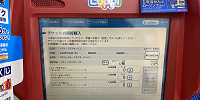 購入するチケットの枚数を選びます。| キャステル | CASTEL ディズニー情報