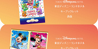 35周年限定キーブックレット| キャステル | CASTEL ディズニー情報