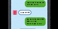 メールやLINEで「ディズニーeチケット」をシェア| キャステル | CASTEL ディズニー情報