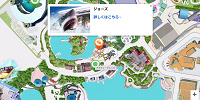「ジョーズ」の地図| キャステル | CASTEL ディズニー情報