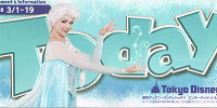 【TDL】2018年3月1日（木）～3月19日（月）| キャステル | CASTEL ディズニー情報