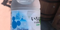 一見普通のいろはすですが、しっかりとディズニーリゾートのマークが| キャステル | CASTEL ディズニー情報