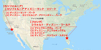 アメリカのディズニーの場所と名称Google Mapより引用| キャステル | CASTEL ディズニー情報