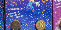 マジックコイン| キャステル | CASTEL ディズニー情報