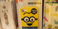 ミニオンシリコンタイプスマホケース| キャステル | CASTEL ディズニー情報