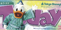 【TDL】2018年6月7日（木）～7月7日（土）| キャステル | CASTEL ディズニー情報