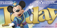 【TDS】2018年6月7日（木）～7月7日（土）| キャステル | CASTEL ディズニー情報