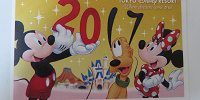 オンラインで購入したチケット| キャステル | CASTEL ディズニー情報
