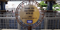 ポートディスカバリー駅で降りた時に見える看板| キャステル | CASTEL ディズニー情報