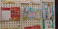 スーパーマーケットの出入り口にある専用応募ハガキのラック| キャステル | CASTEL ディズニー情報