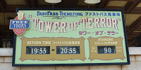 タワー・オブ・テラーのファストパス発券所| キャステル | CASTEL ディズニー情報