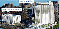 ホテルエミオン東京ベイ| キャステル | CASTEL ディズニー情報