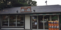 西ゲート出口手前「森の店」は帰る前の立ち寄りに便利| キャステル | CASTEL ディズニー情報