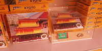 八ッ橋クランチチョコレート（金閣寺）| キャステル | CASTEL ディズニー情報