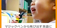 ミッキーマジックペンセット| キャステル | CASTEL ディズニー情報