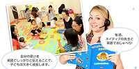 ワールド・ファミリー・クラブ会員| キャステル | CASTEL ディズニー情報