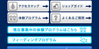 チケット売り場の待ち時間は携帯・PCからチェックできます| キャステル | CASTEL ディズニー情報