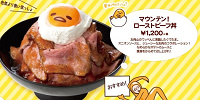 マウンテンローストビーフ丼| キャステル | CASTEL ディズニー情報